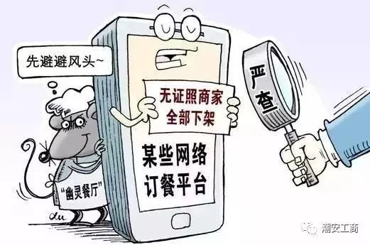 庵埠餐饮外卖经营者请注意 本月起施行的重要新规解析