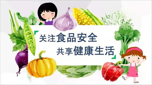 我为群众办实事 保障食品安全，网格员在行动——聚焦餐饮服务环节
